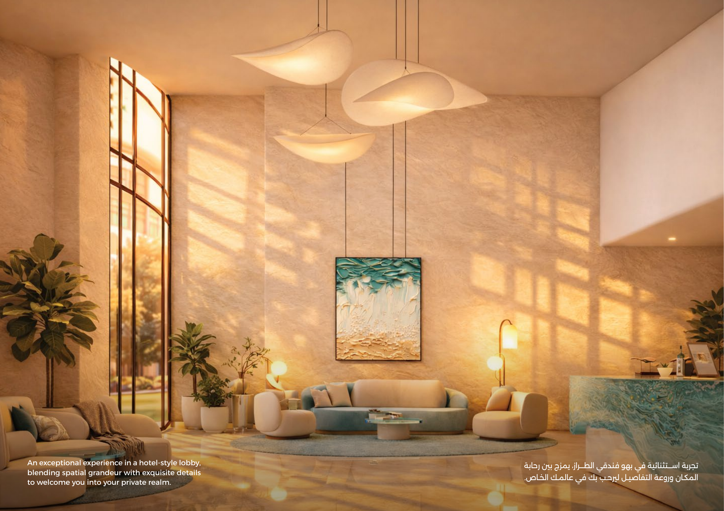 Obhur Tower luxury lobby interior