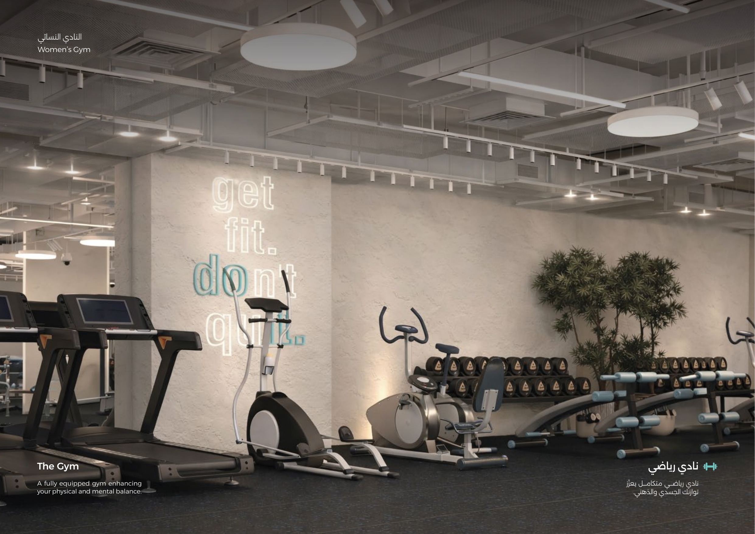 Gym and Fitness Center